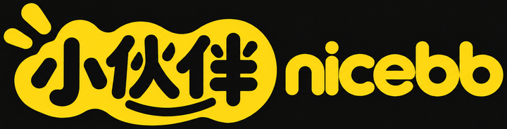 小伙伴 nicebb